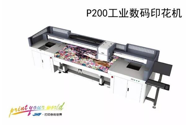 數(shù)碼噴墨印花4 數(shù)碼噴墨印花4