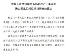 �̄ղ�����2021���27̖�P��ԭ�a���������M�ھ�����ϩ���A�N�{��ö��Ĺ���